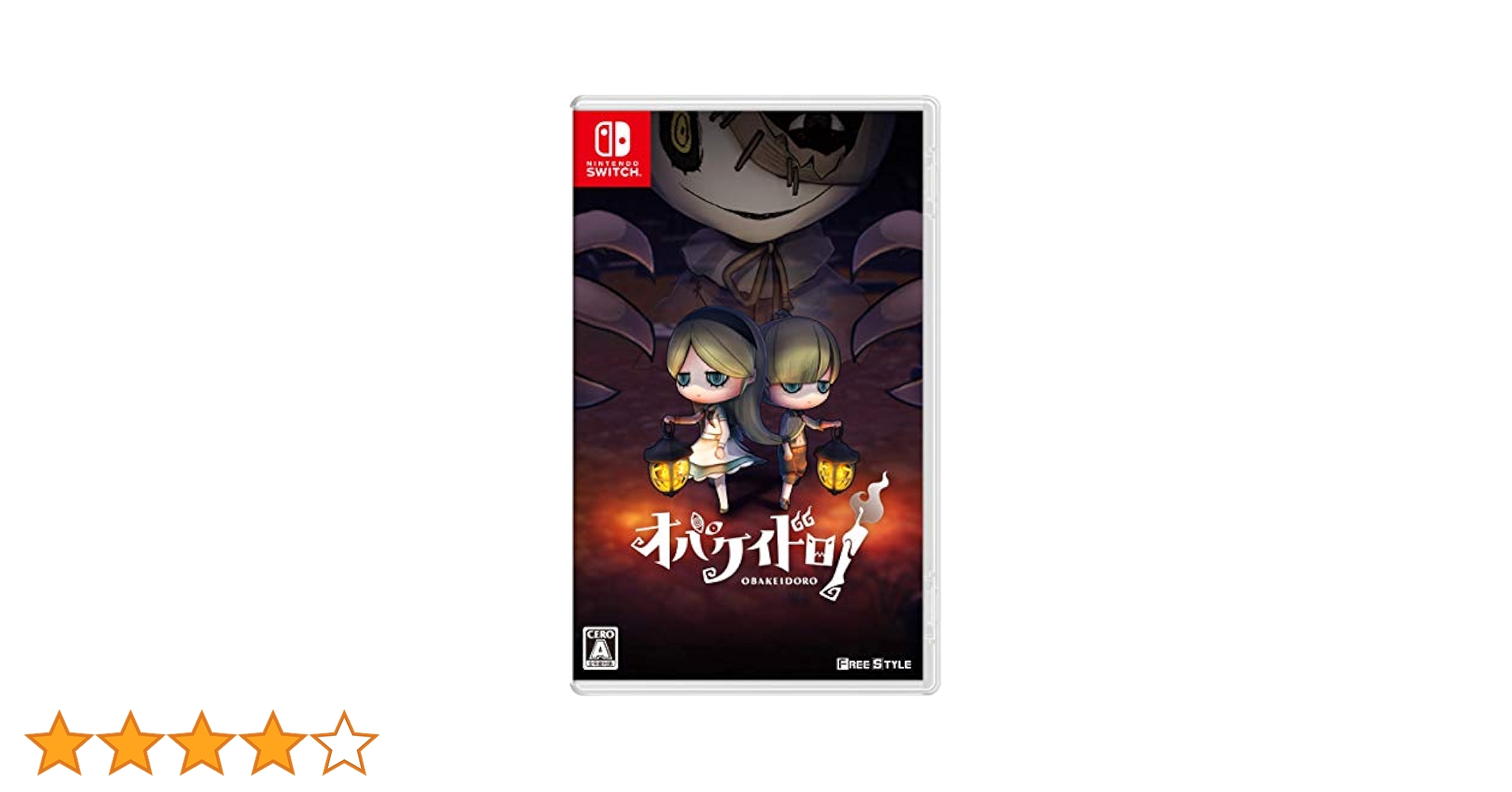 Switchソフト6点まとめて オバケイドロNintendo Switch 他 Amazon.co.jp: オバケイドロ! - Switch (【パッケージ版限定特典